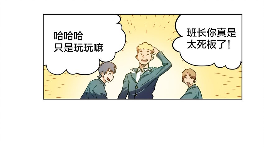 12 厄运的波及10