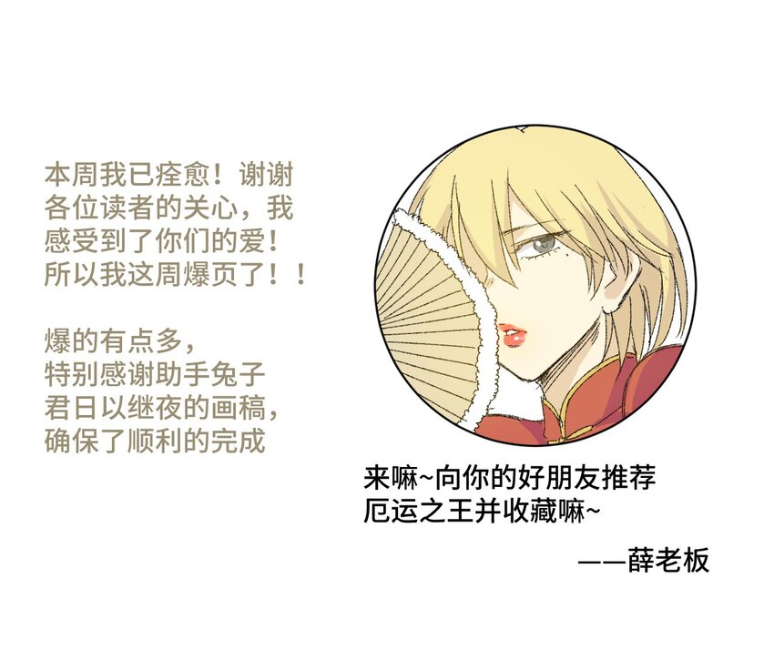 62 真的生气了71