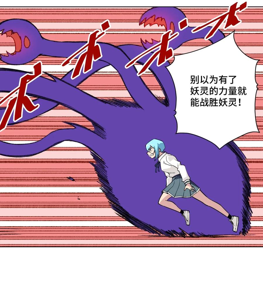 194 厄运伊始10