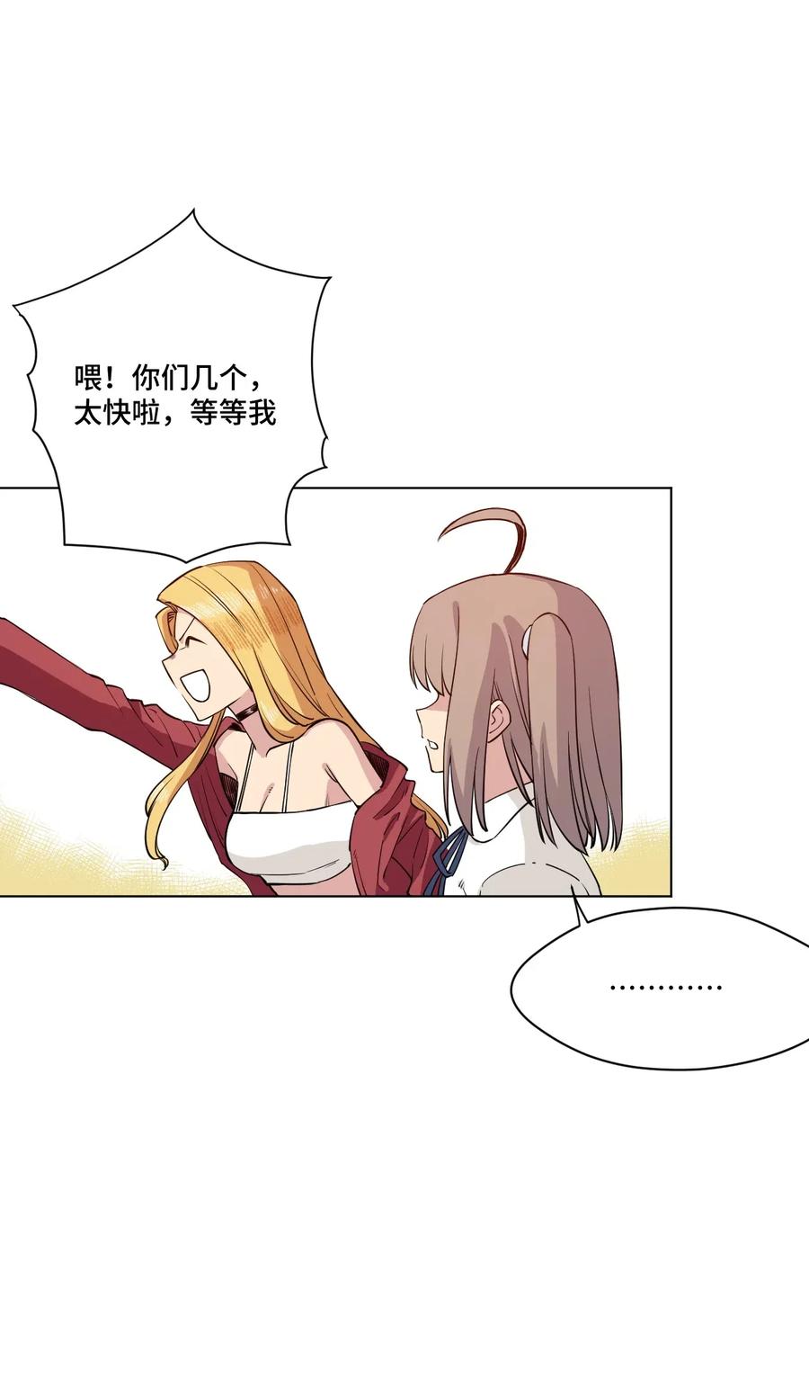 207 察觉心意11