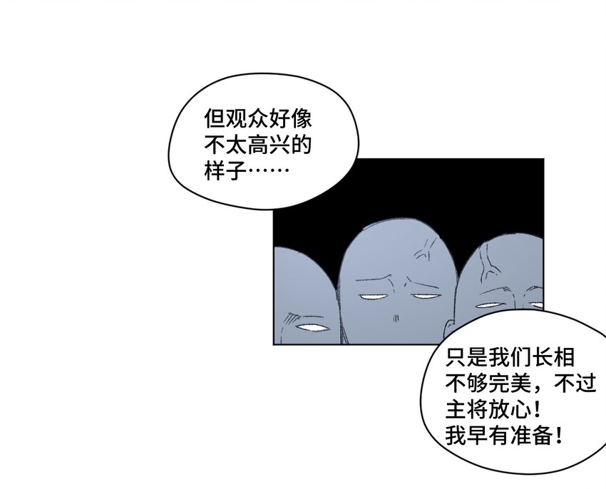 番外2 2019春节番外（下篇）14