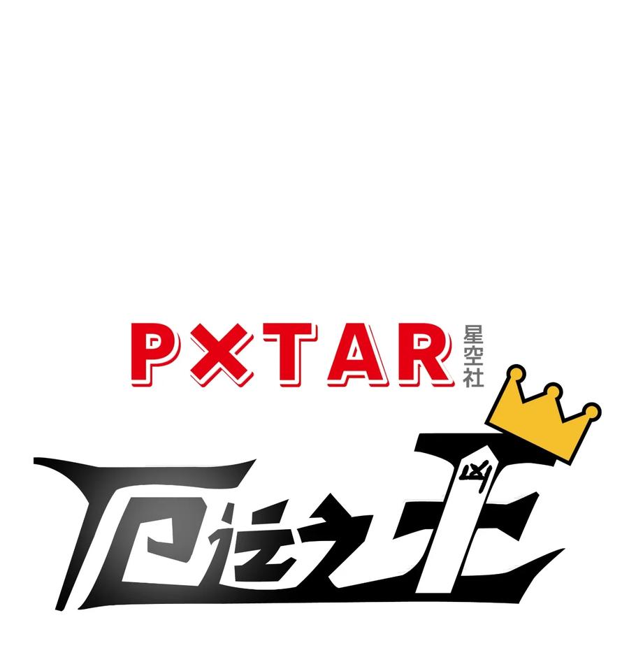 177 充满埋伏的追逐11