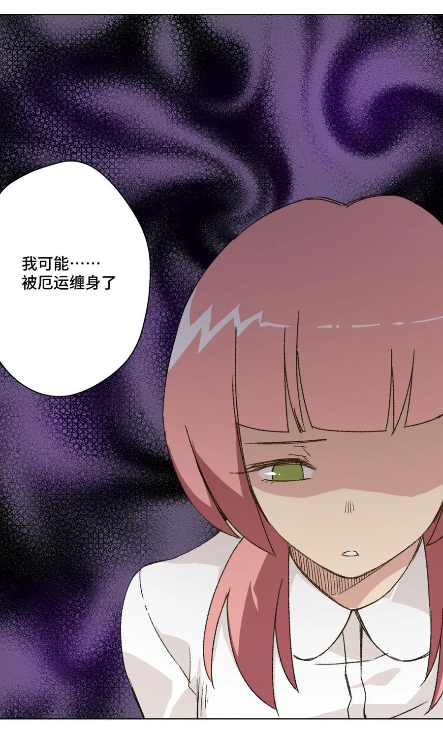 100 无法掩藏的秘密37