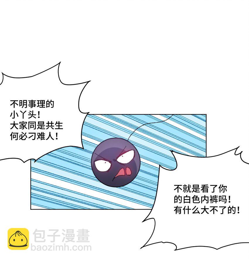 44 延迟的厄运28