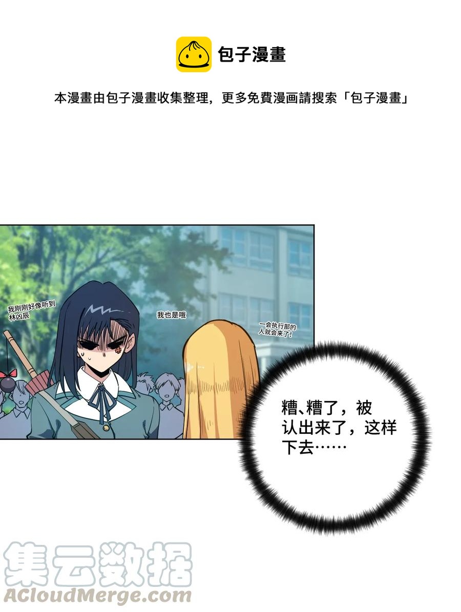 174 来自另一侧的少女0