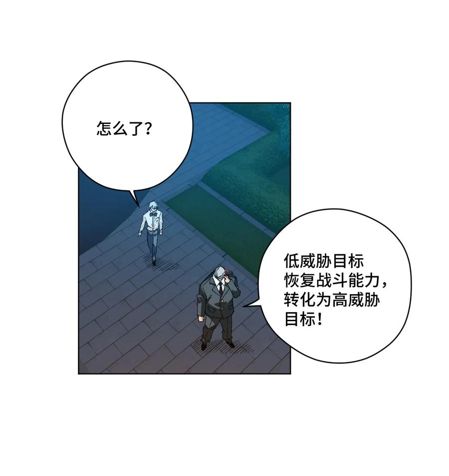 103 同化VS同化42
