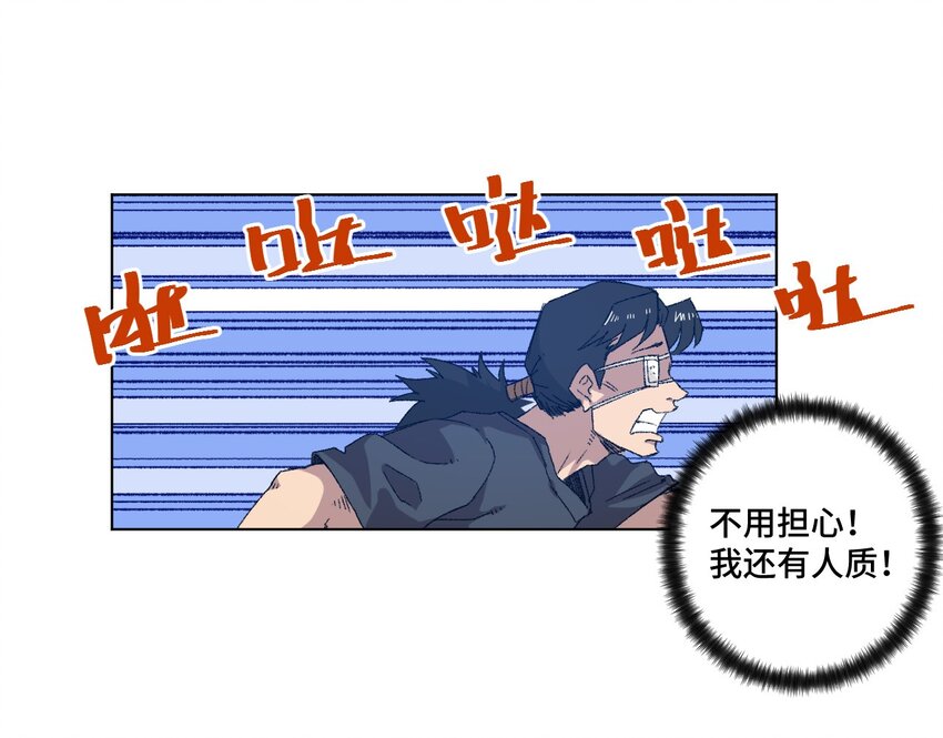 67 黑暗中的遗漏27