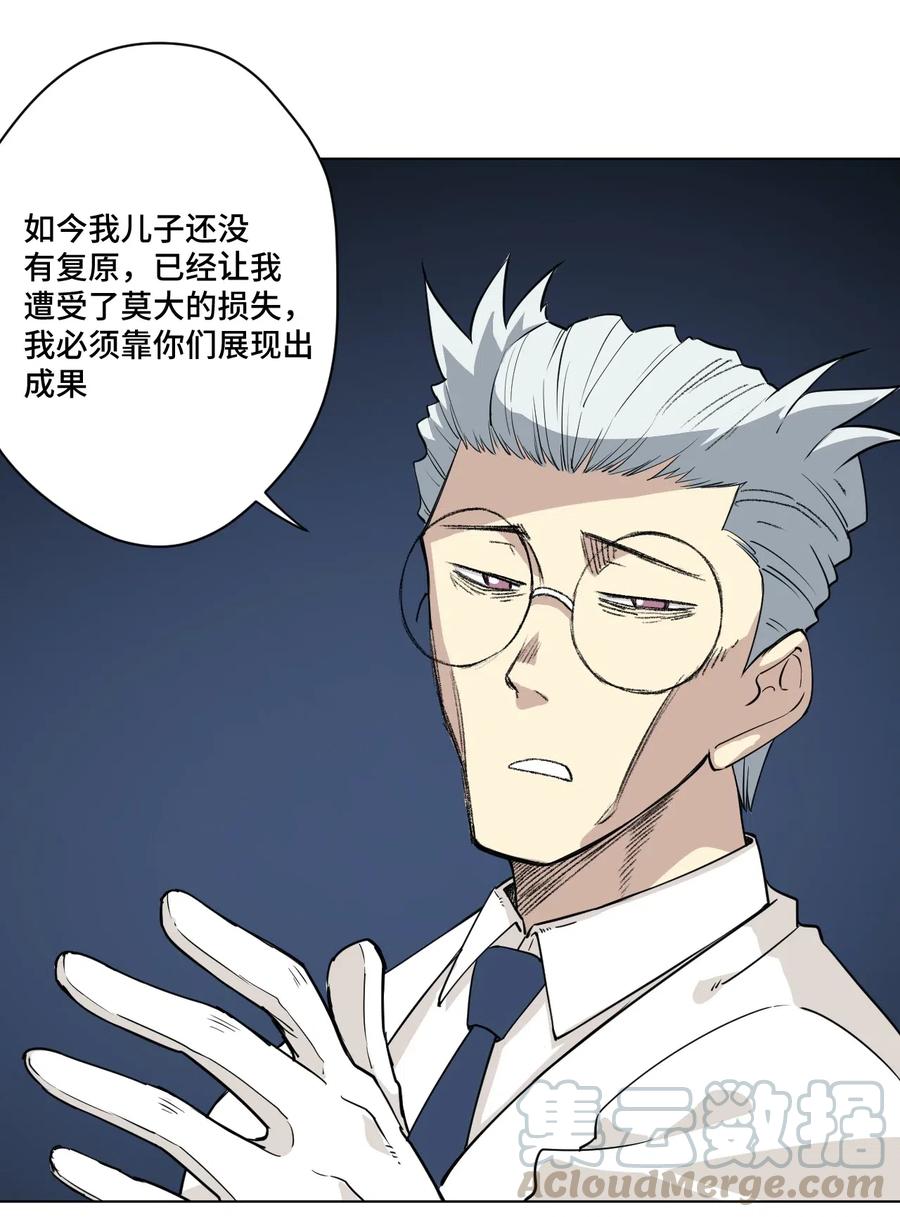 206 开溜？购物大作战！12