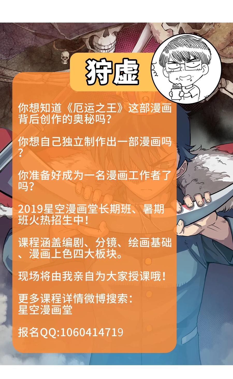 133 坚定的心49