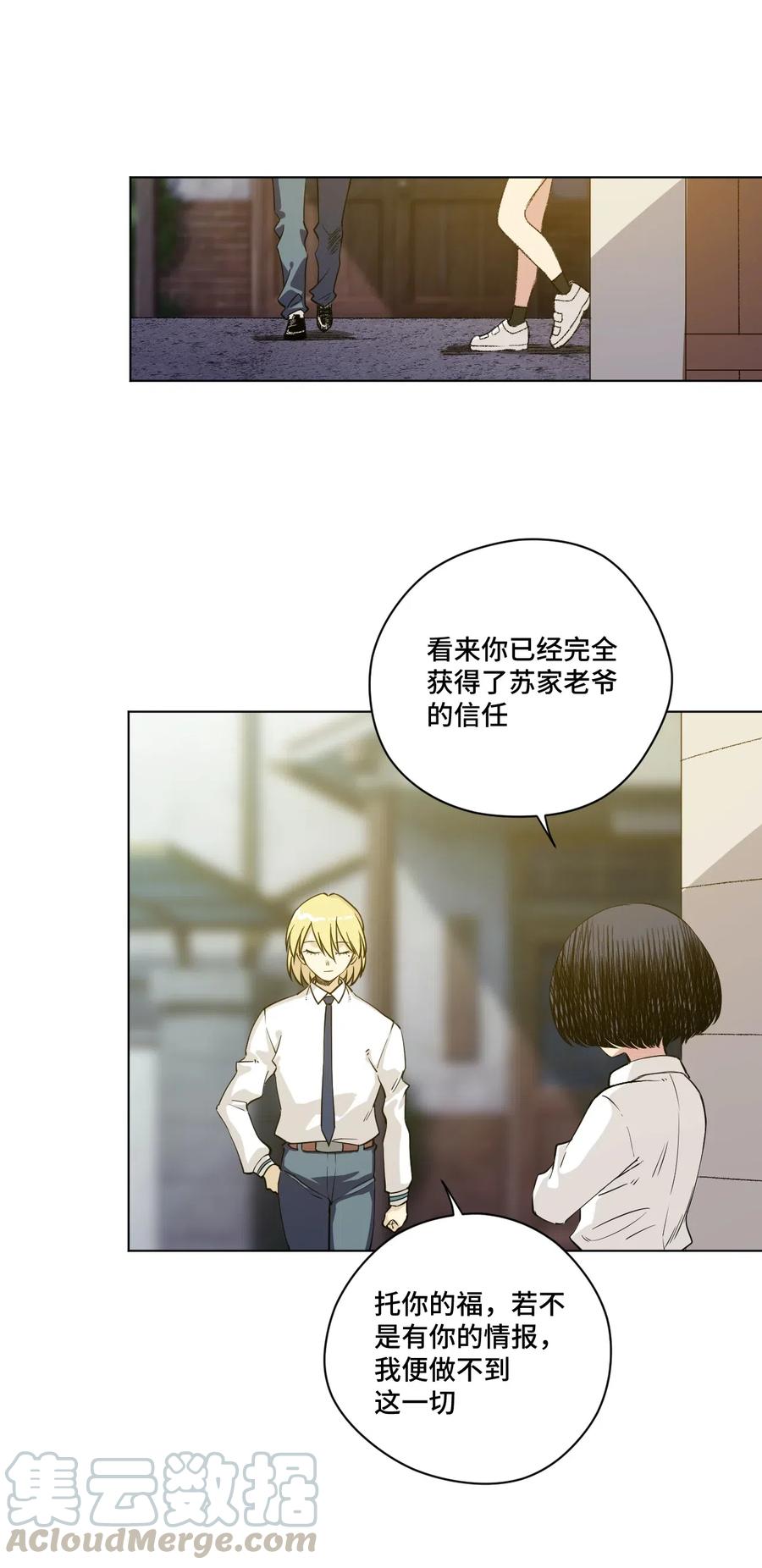 202 大封印之术30