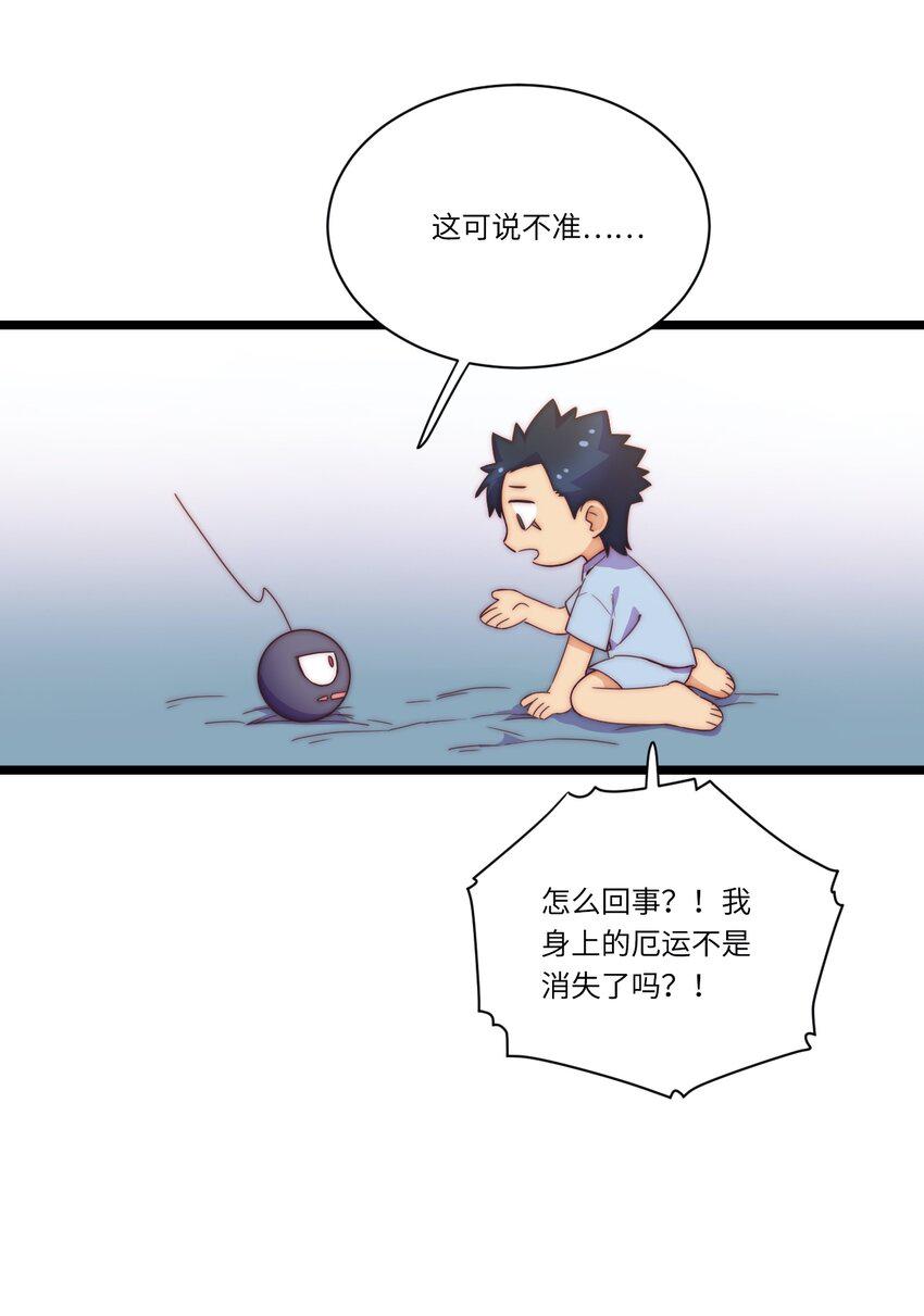 春节番外 红包（下）21