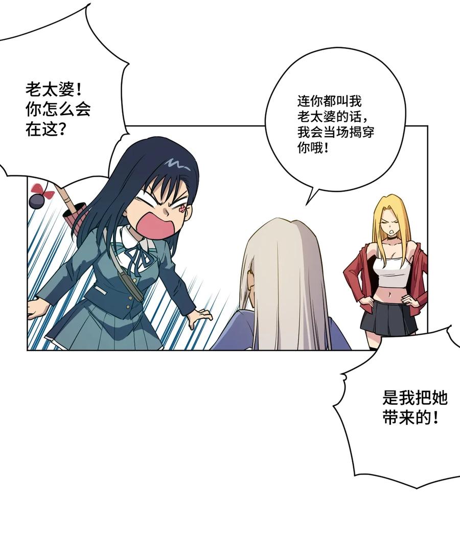 174 来自另一侧的少女11