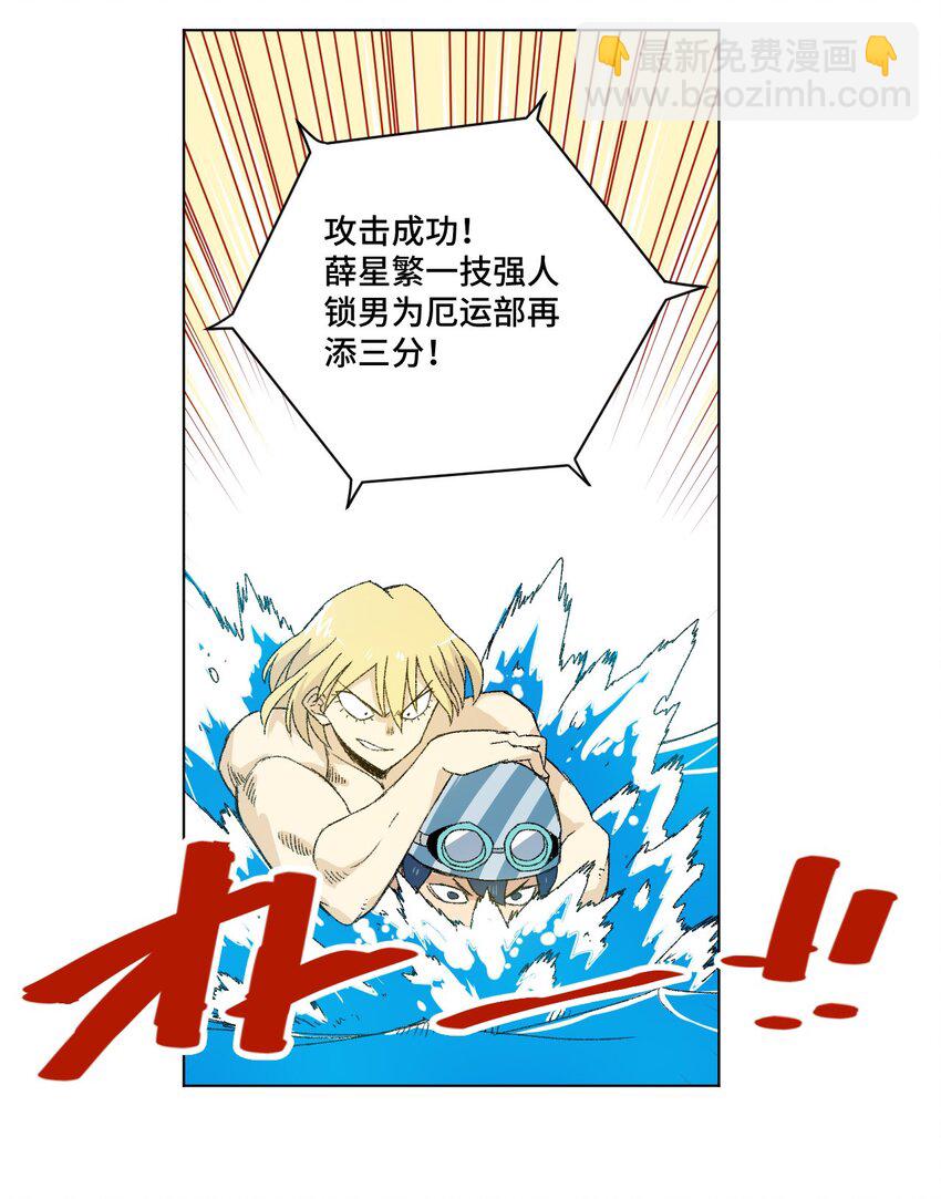 75 狂乱对流水44