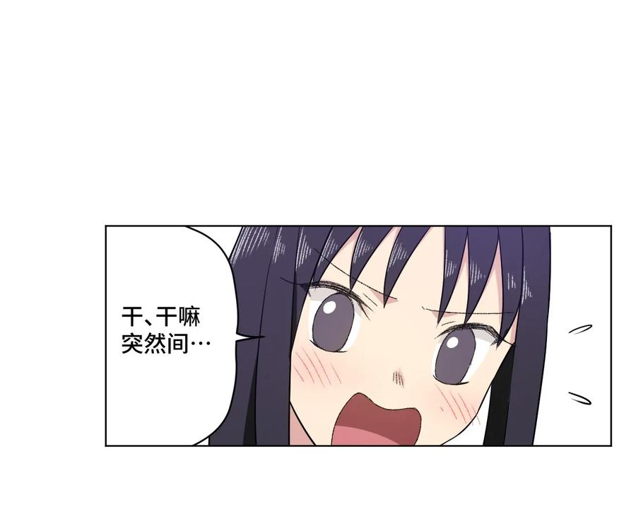 100 无法掩藏的秘密29