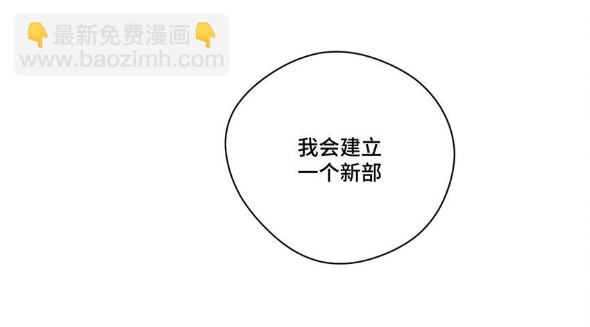 39 大小姐的逆反41