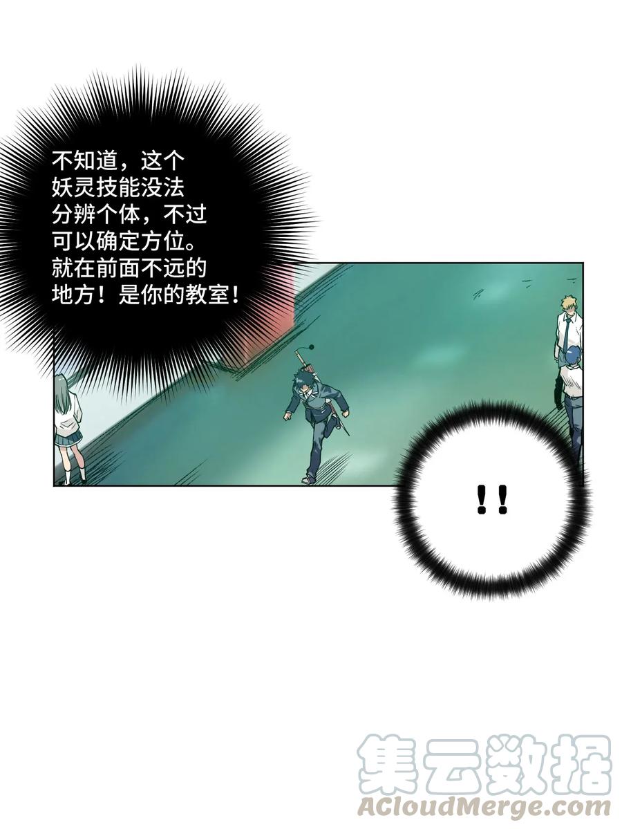 87 来意4