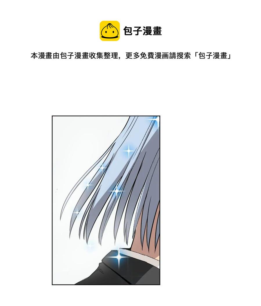 118 仲裁榜开始！23