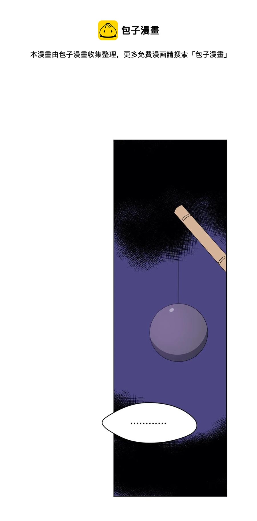 195 抓不住的线索26