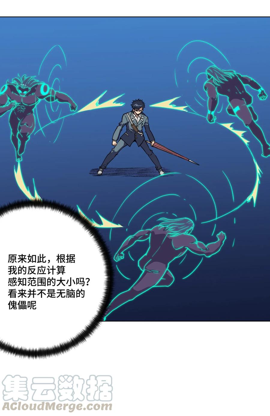 162 琵琶的蛊惑36