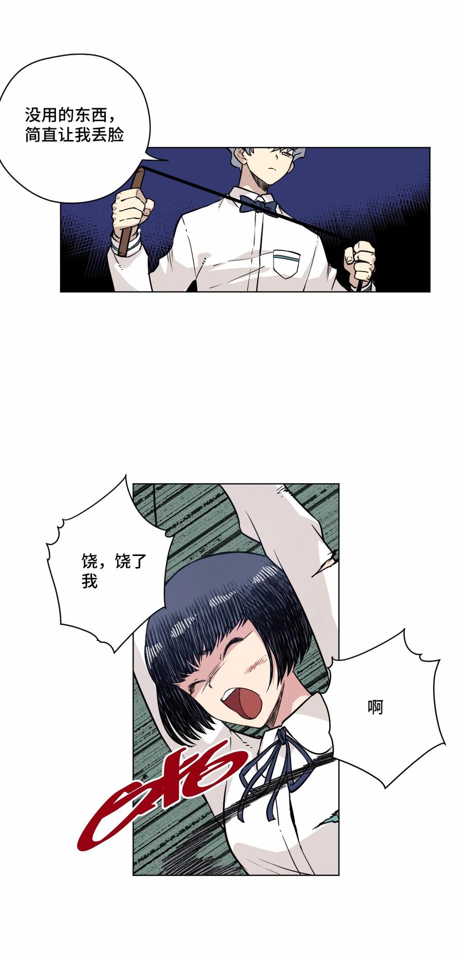 158 每个人的成熟35