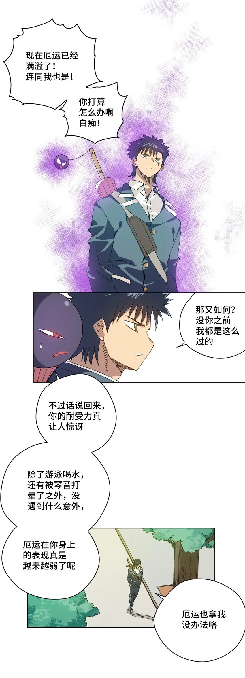63 积怨18