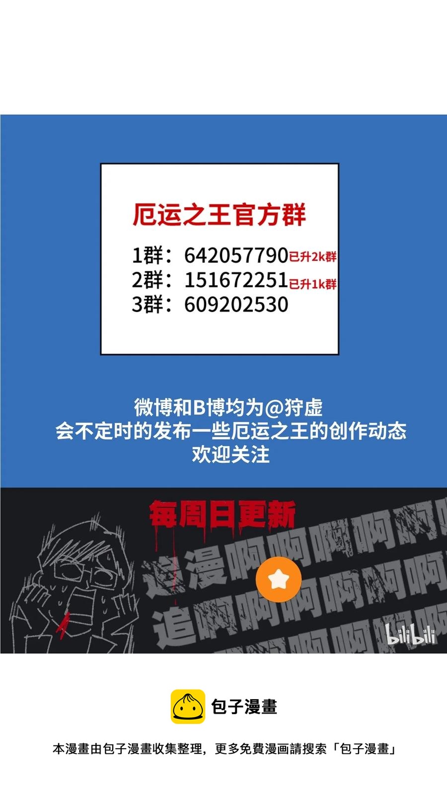 128 捉摸不定的刘星47