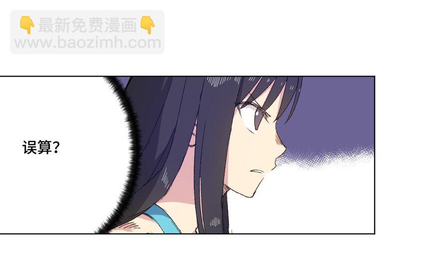 70 微小的误算26