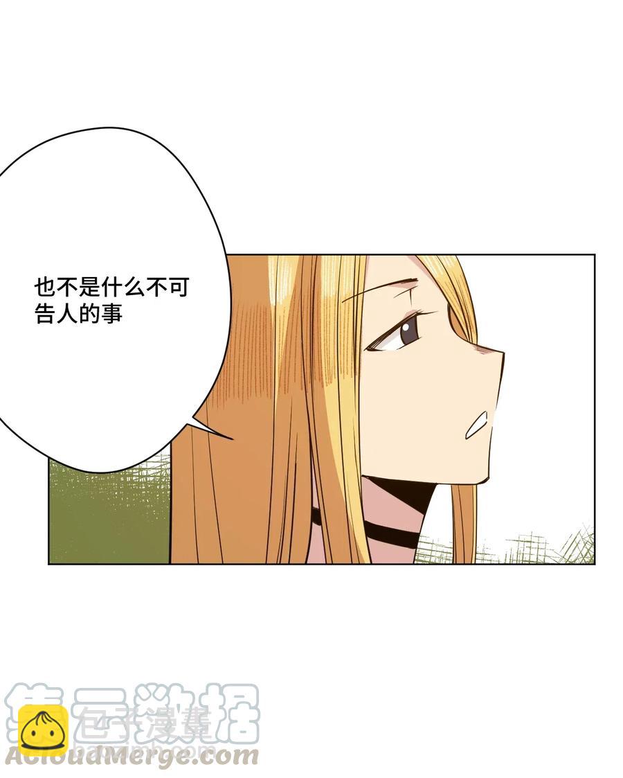 199 罗理纱的建议21