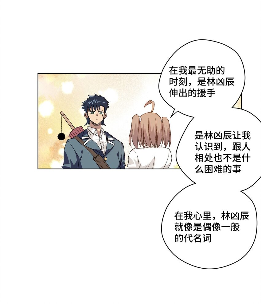 62 真的生气了32