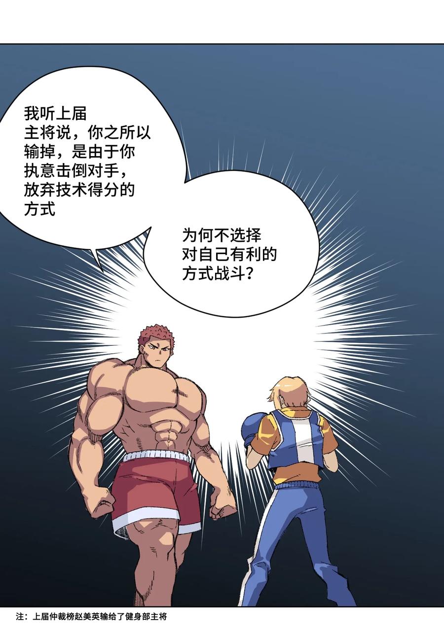 144 多面的比拼28