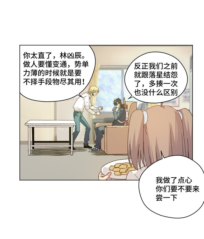59 暴雨前的宁静6