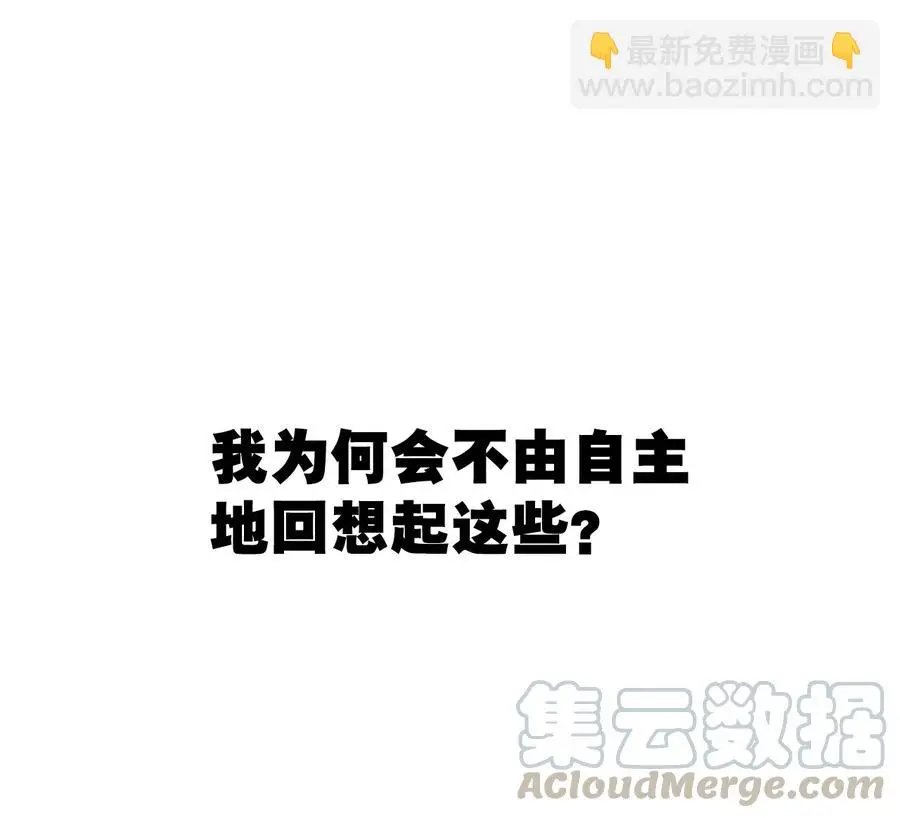 155 动摇的声音4