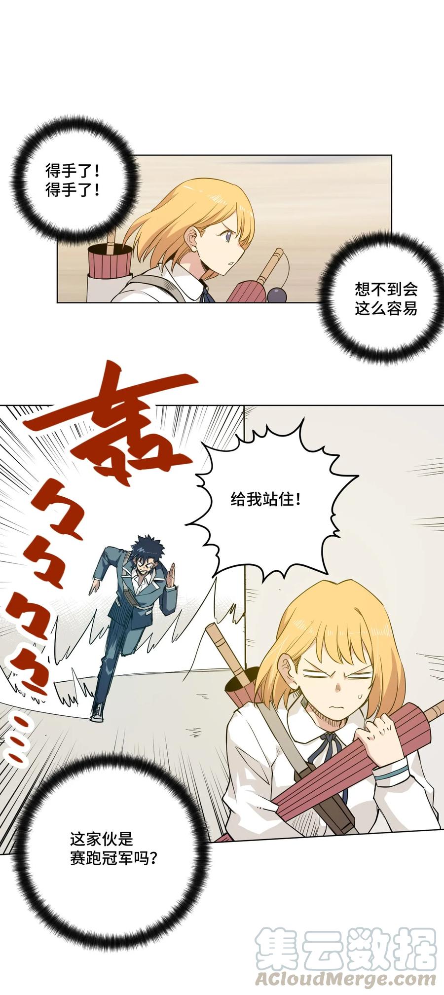88 强夺40