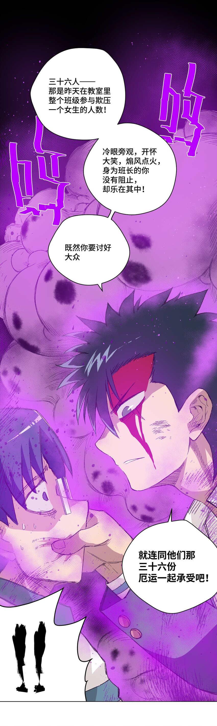 37 破灭61