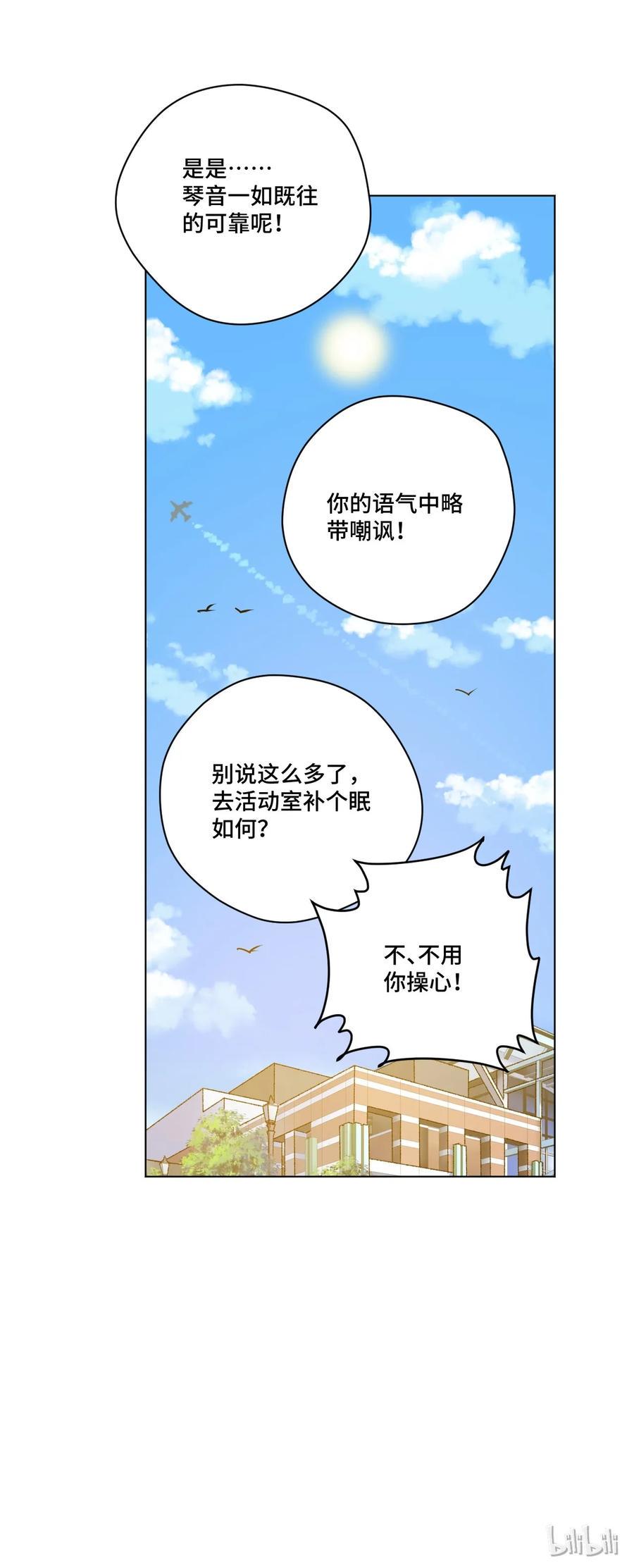 116 回归17