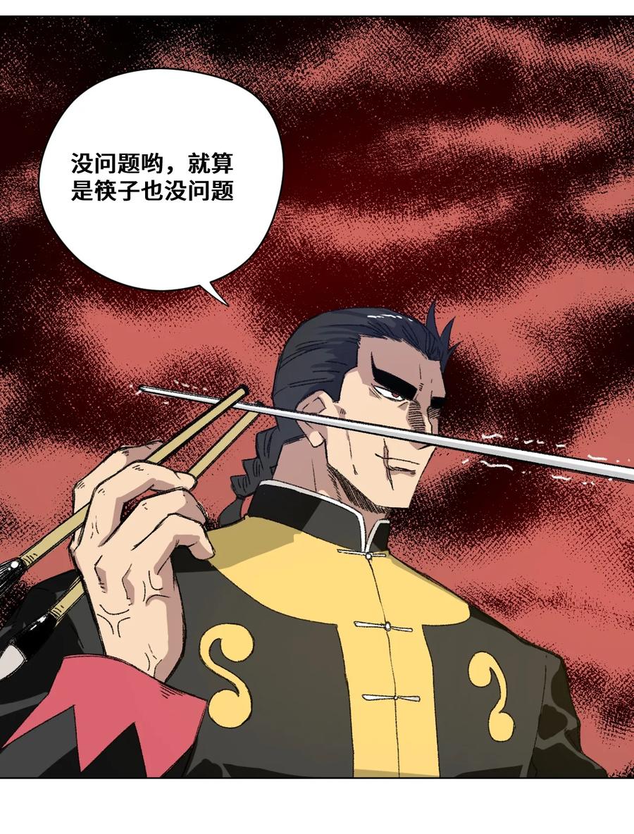 130 无法消失的预感11