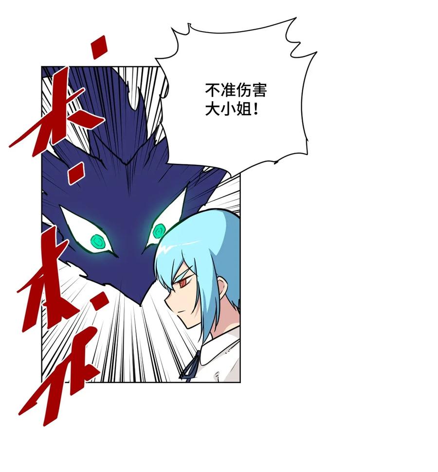 191 正宗失利32
