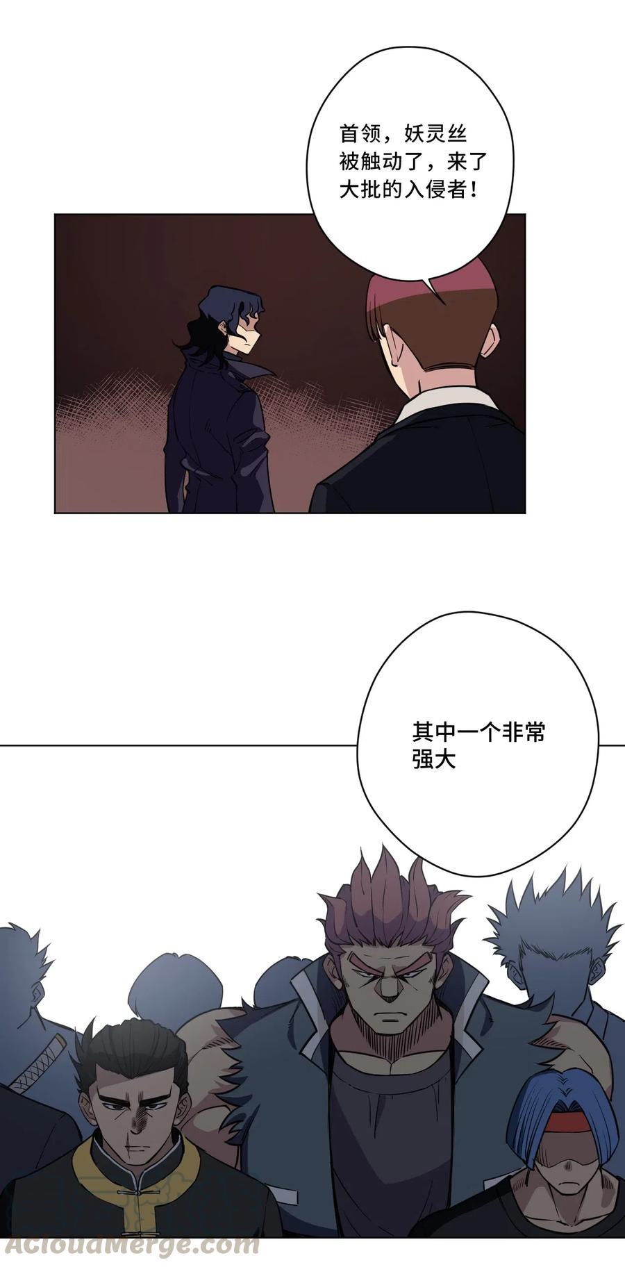 214 侵入18