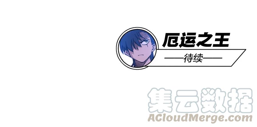 154 音之强敌48