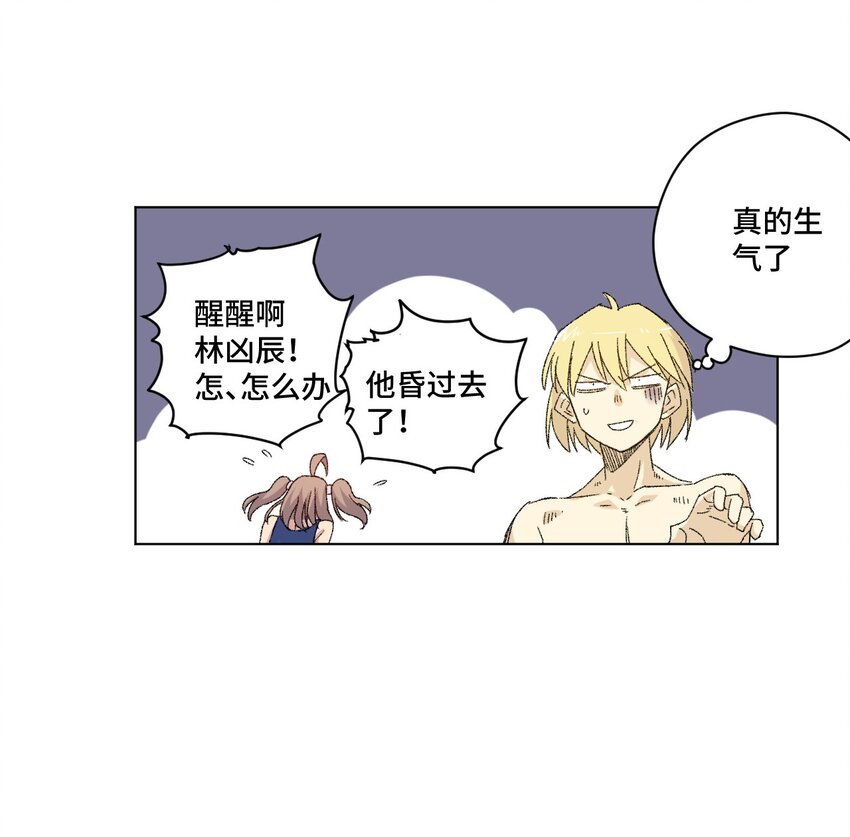 62 真的生气了12
