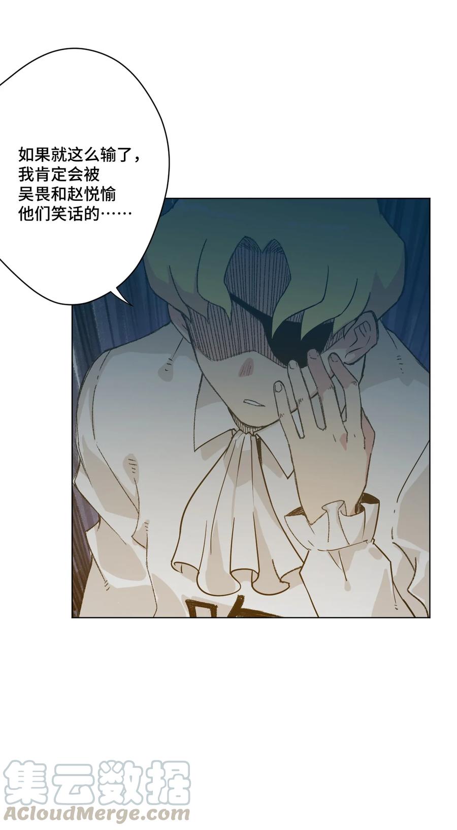 130 无法消失的预感40
