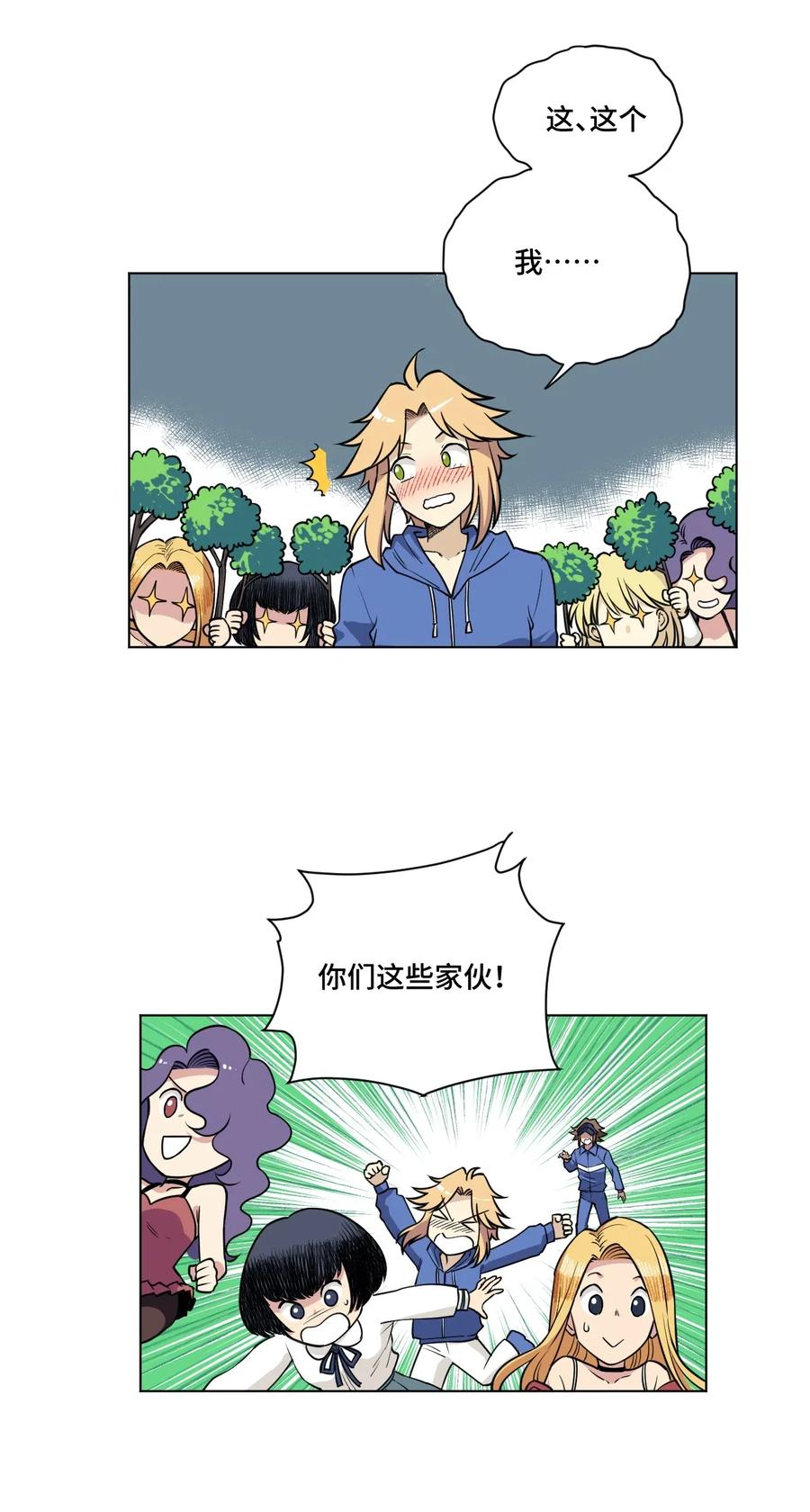 208 陆灵的邀请35