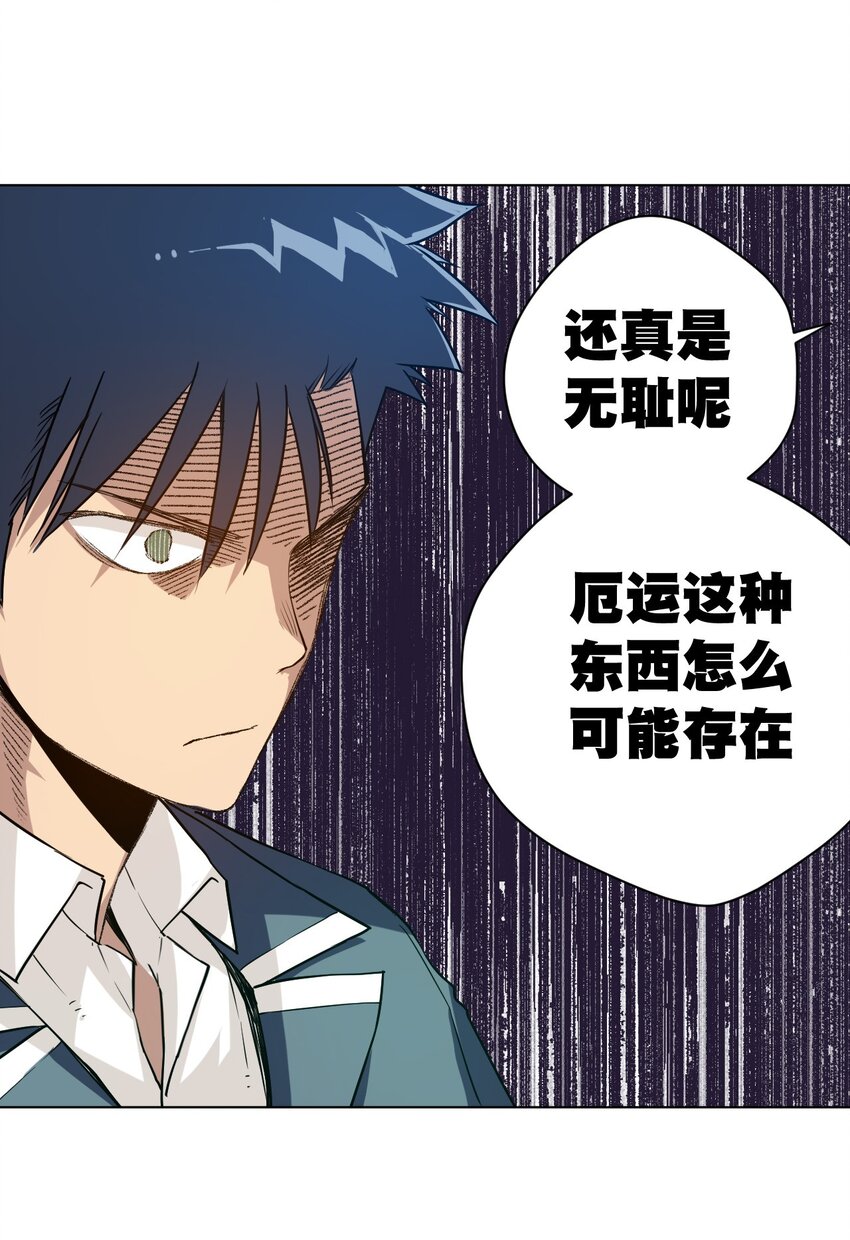 25 多数人的正义34