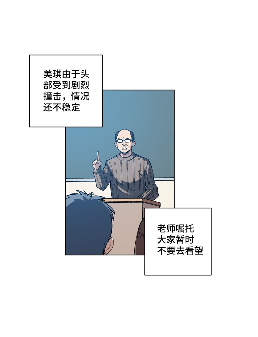 21 前方的路3