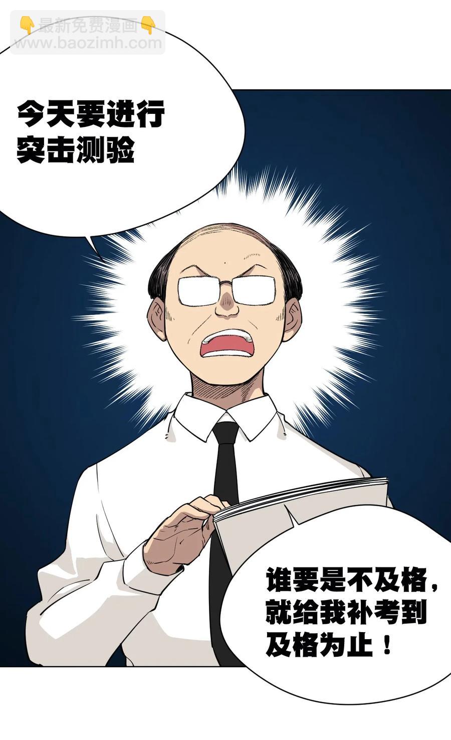 200 察觉心意！10