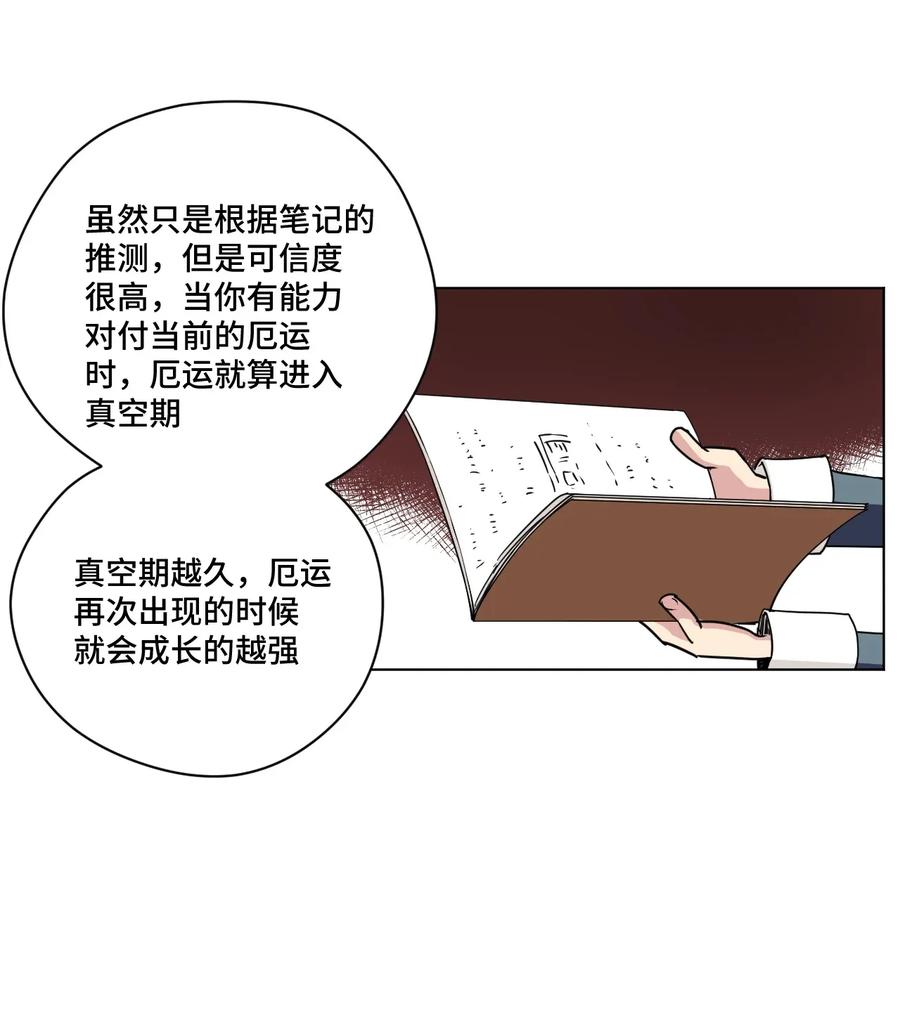 181 新势力的崛起14