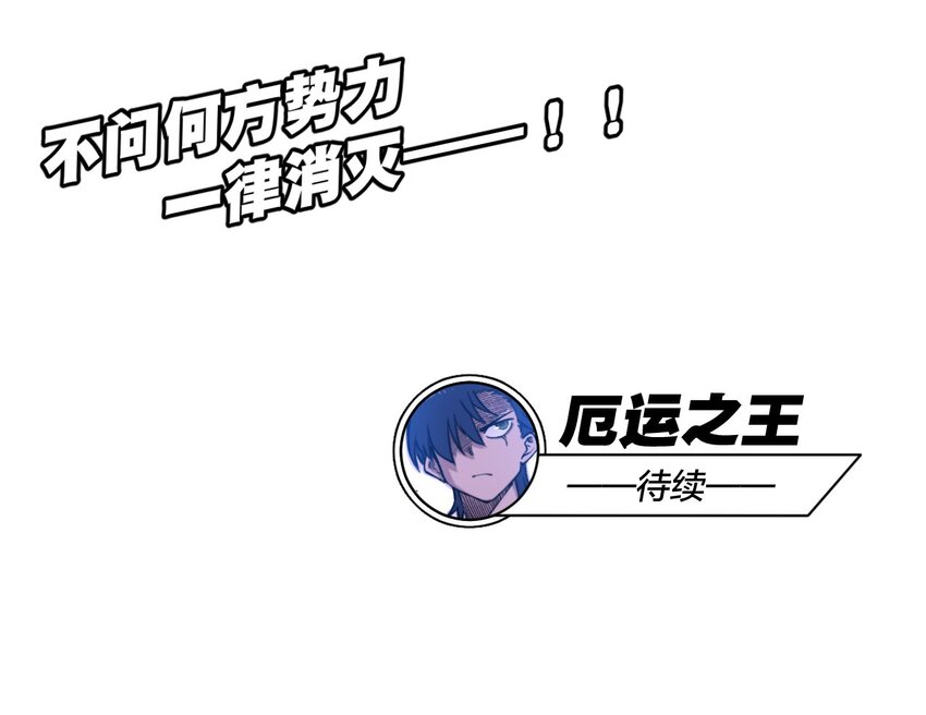 58 孤狼50