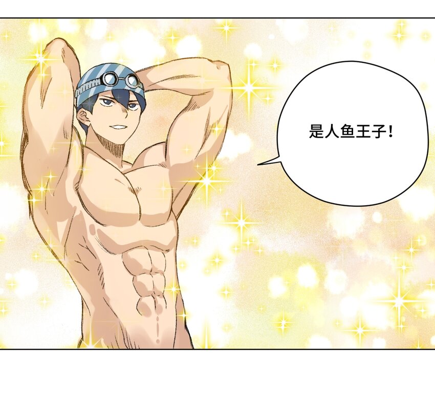 番外3 预赛中的阴谋3