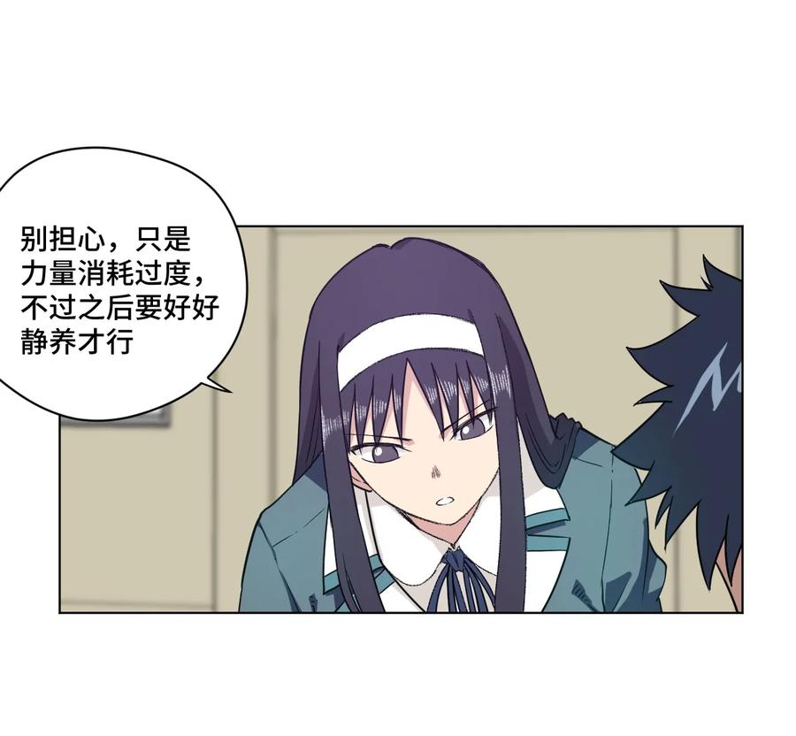 139 苏伊轼的提议10