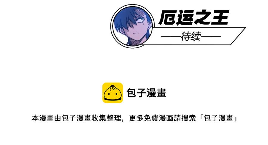92 中立联合的崛起61